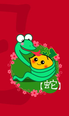 可爱的12生肖卡通插美图 21534)