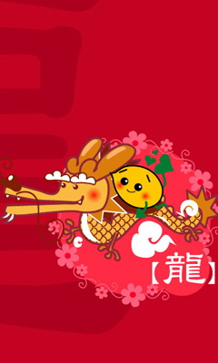 可爱的12生肖卡通插美图 21533)