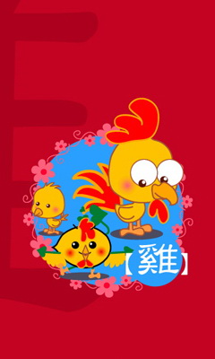 可爱的12生肖卡通插美图 21538)