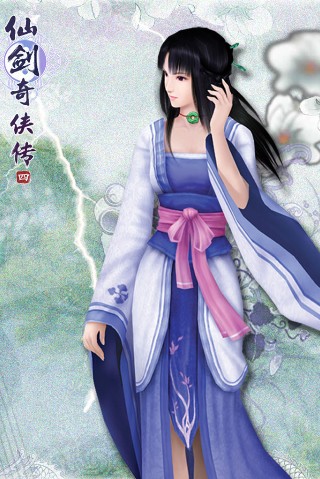 仙剑奇侠传四320x480手机壁纸 21984)