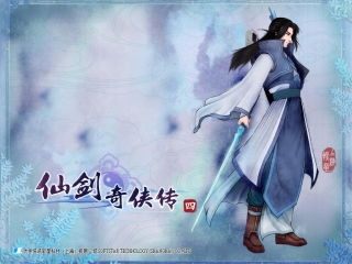 仙剑奇侠传四人物壁纸 22005)