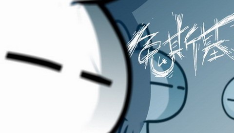 网络最火表情兔斯基PSP壁纸 22630)