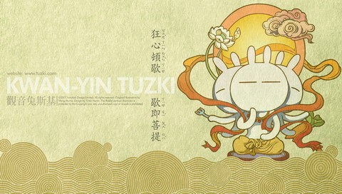 网络最火表情兔斯基PSP壁纸 22628)