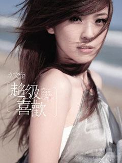 小李玟卓文萱 23011)