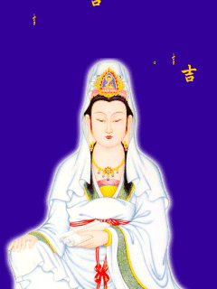 观音保佑手机动态图片 24652)