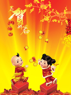 很多精美的恭贺新年新春手机彩信图片 24908)