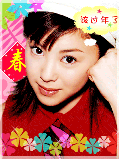 新年新春美女来给你送祝福！！ 24928)