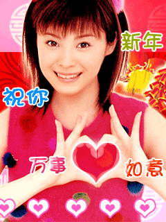 新年新春美女来给你送祝福！！ 24931)