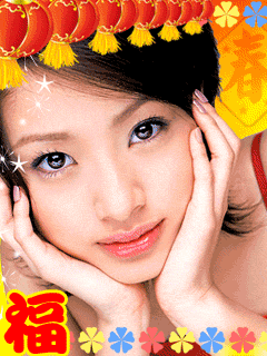 新年新春美女来给你送祝福！！ 24930)
