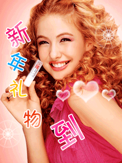 新年新春美女来给你送祝福！！ 24932)