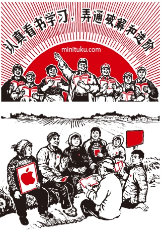 红色经典iPhone4壁纸 25049)