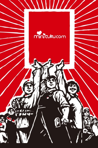 红色经典iPhone4壁纸 25048)
