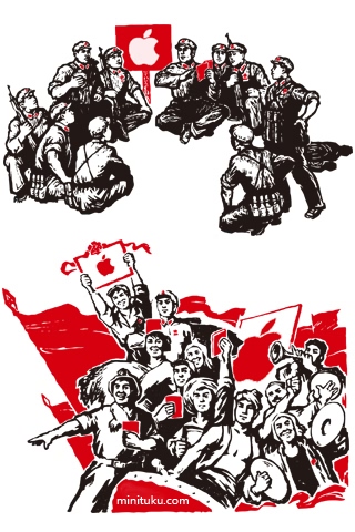 红色经典iPhone4壁纸 25045)
