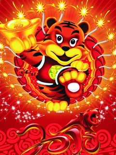 迎虎年新春送彩信！ 25069)