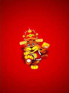 迎虎年新春送彩信！ 25075)