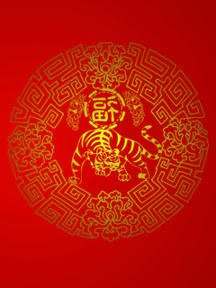 迎虎年新春送彩信！ 25070)