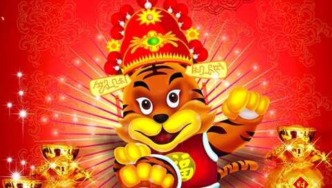 虎年祝福彩图PSP壁纸 25091)