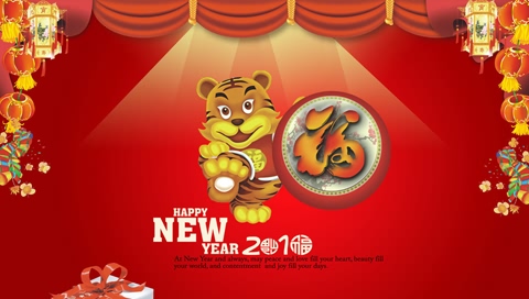 虎年祝福彩图PSP壁纸 25085)