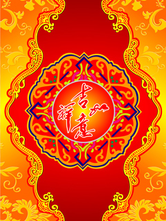 新年送福手机彩信图片 25111)