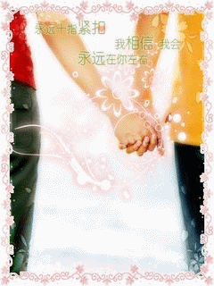 2010情人节快乐手机动态图 25116)