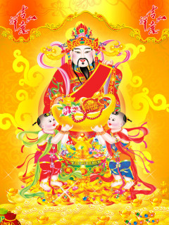 虎年彩信新春财神到！ 25121)