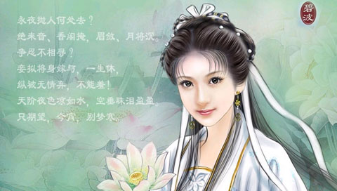 甘碧波古代美女诗意插画PSP壁纸 25221)