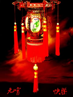 元宵节祝福彩信彩图 25234)