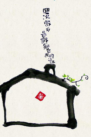 小林手绘人生感言月历手机壁纸 25310)