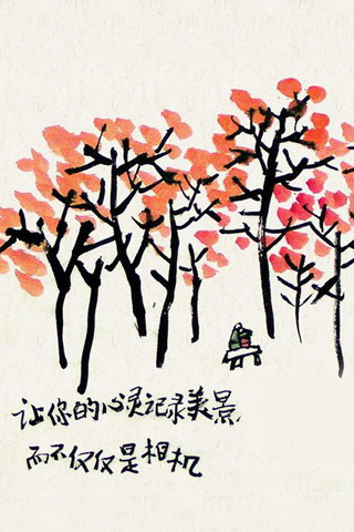 小林手绘人生感言月历手机壁纸 25318)