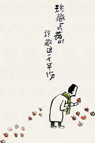 小林手绘人生感言月历手机壁纸 25319)