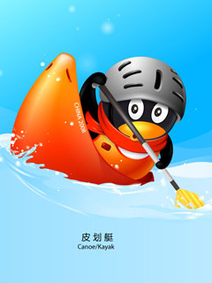 体育项目类QQ形象240320手机壁纸 25632)