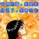 愚人节搞笑玩人手机彩图 25943)