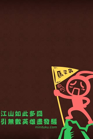 MSN表情头像潘斯特320x480手机壁纸 26006)