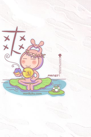 MSN表情头像潘斯特320x480手机壁纸 25994)