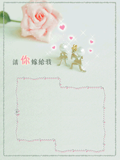 友情与爱情相关的手机动态图片 26224)
