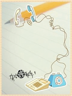 友情与爱情相关的手机动态图片 26223)