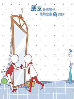 友情与爱情相关的手机动态图片 26220)