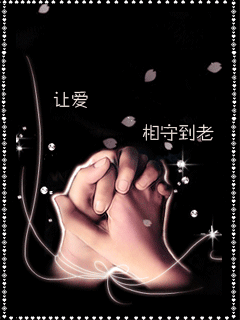 只有恋爱或是恋爱过的人才能用的手机动态图片 26230)