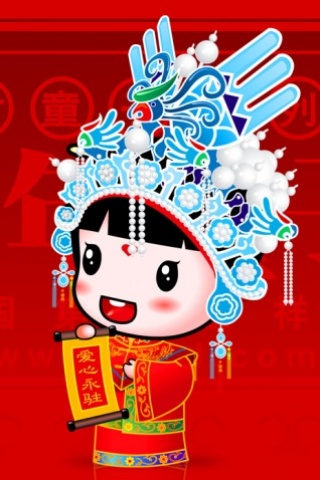 可爱的京剧卡通小人手机壁纸下载 26337)