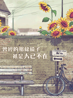 精品240x320手机动态图片 26835)