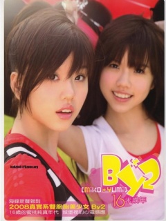 新加坡双胞胎女孩BY2可爱手机图片集 15294)