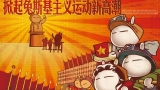 网络最火表情兔斯基PSP壁纸