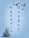 人生金玉良言