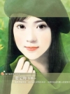 言情小说封面手绘纯情美女壁纸（第三辑）