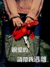 心情签名图片一