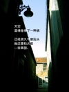 流行的个性手机图片
