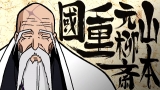 动漫《死神》中死神角色集