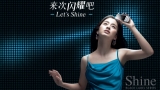 集现代与古代美于一身的金泰熙