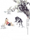 国画放牛娃