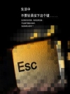 240 320手机图片-非主流